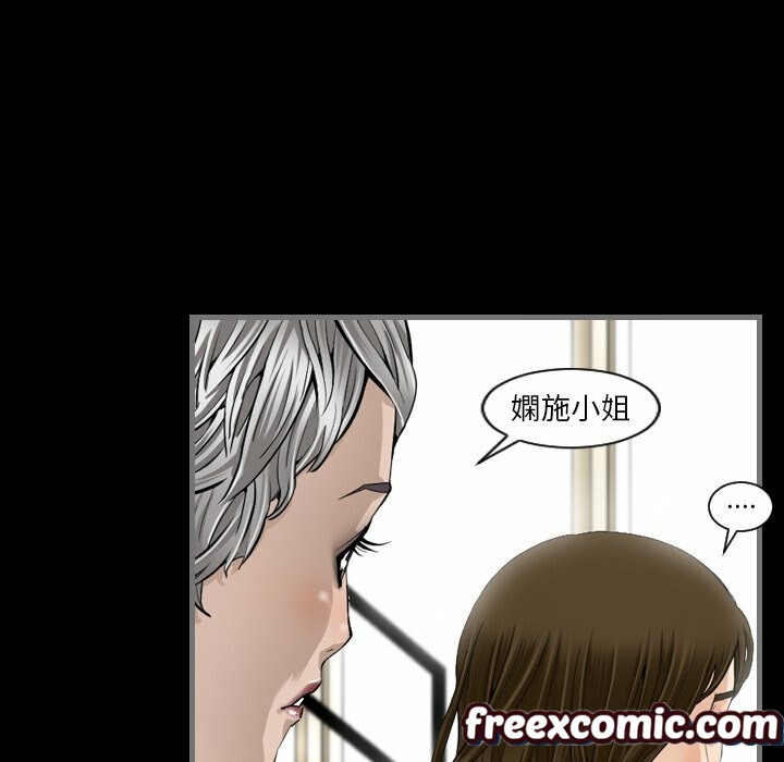 第6话-最后的男人 | 地表最后的男人-安智勋,金英弼（第13张）