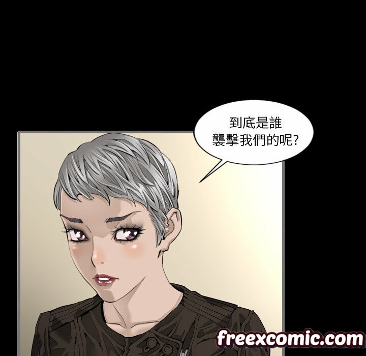 第6话-最后的男人 | 地表最后的男人-安智勋,金英弼（第15张）