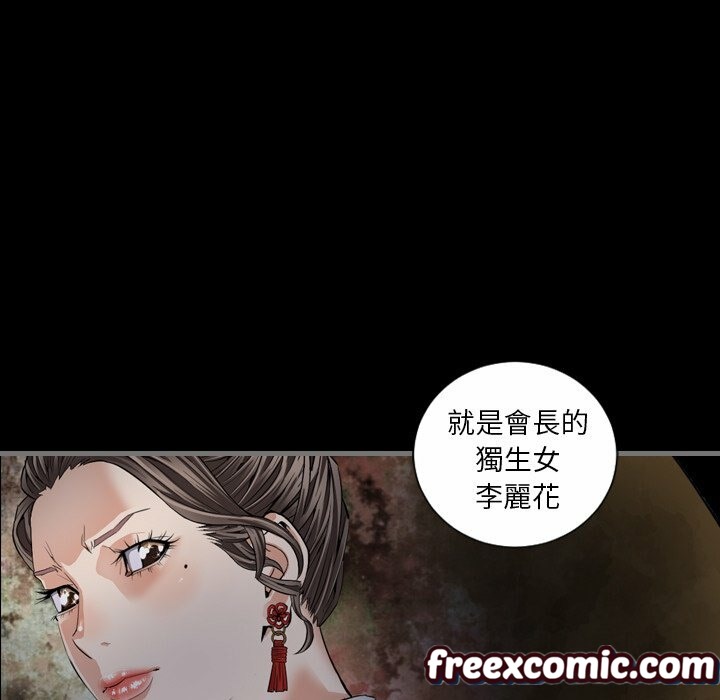 第6话-最后的男人 | 地表最后的男人-安智勋,金英弼（第22张）