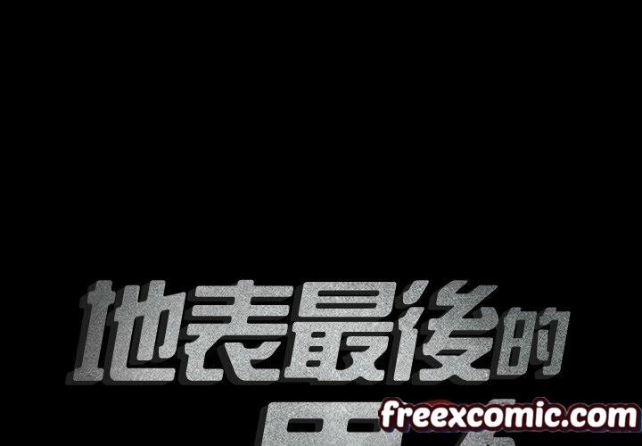 第8话-最后的男人 | 地表最后的男人-安智勋,金英弼（第2张）