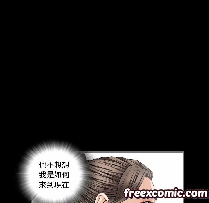 第8话-最后的男人 | 地表最后的男人-安智勋,金英弼（第13张）