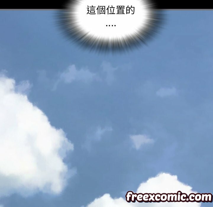 第8话-最后的男人 | 地表最后的男人-安智勋,金英弼（第15张）
