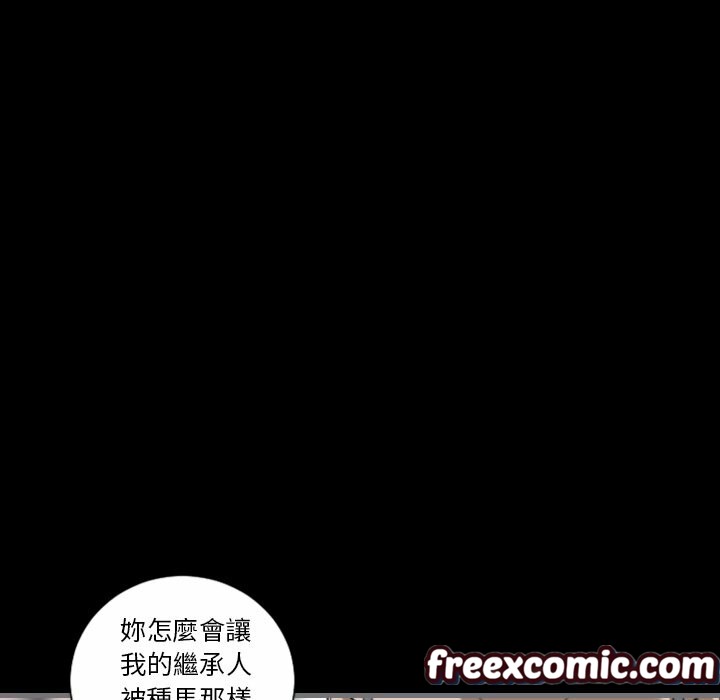 第11话-最后的男人 | 地表最后的男人-安智勋,金英弼（第12张）