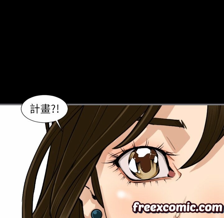 第11话-最后的男人 | 地表最后的男人-安智勋,金英弼（第22张）