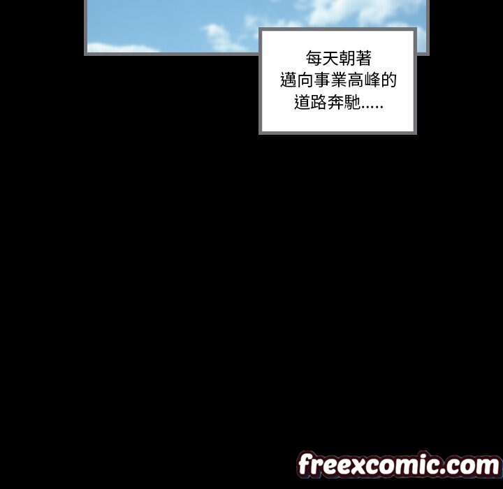 第12话-最后的男人 | 地表最后的男人-安智勋,金英弼（第11张）