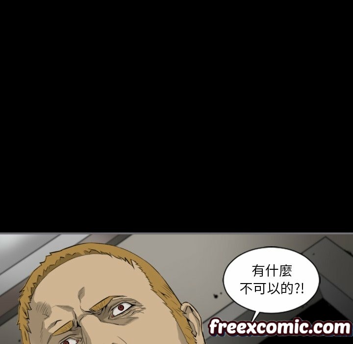 第15话-最后的男人 | 地表最后的男人-安智勋,金英弼（第10张）