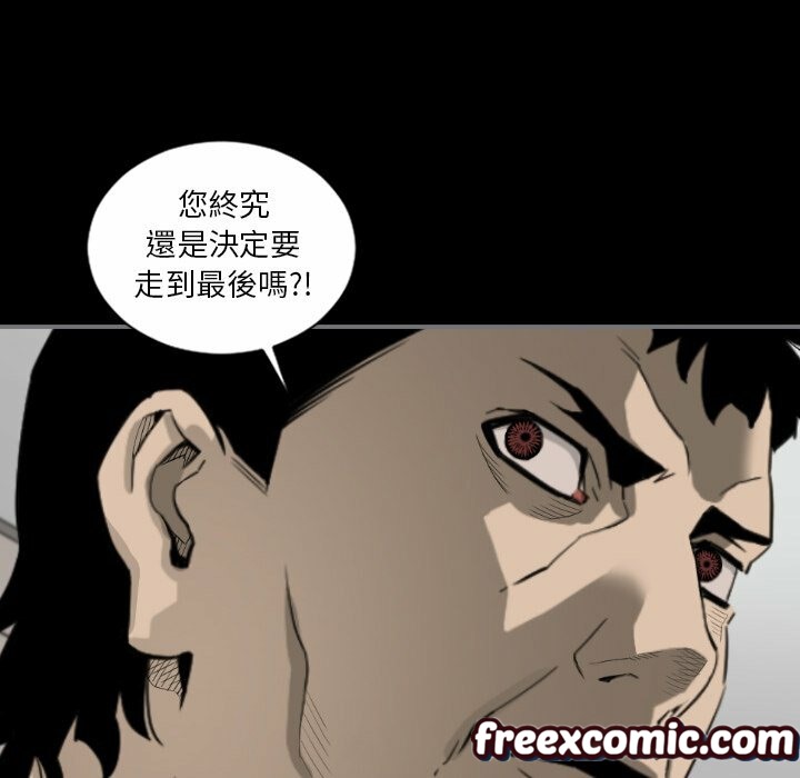 第15话-最后的男人 | 地表最后的男人-安智勋,金英弼（第14张）