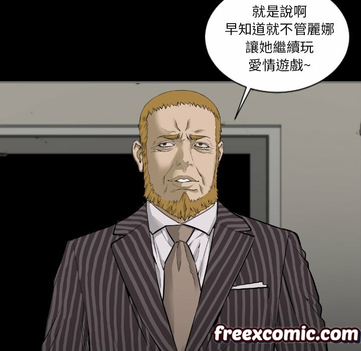 第15话-最后的男人 | 地表最后的男人-安智勋,金英弼（第16张）