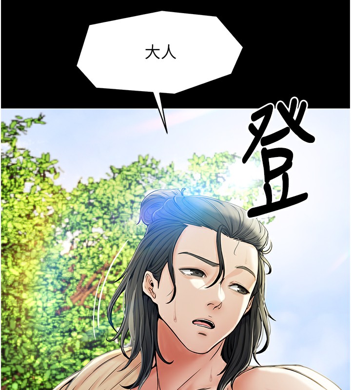 第1话-安慰独守空闺的夫人-最强家丁-Black GG,Kuro Kitsune（第9张）