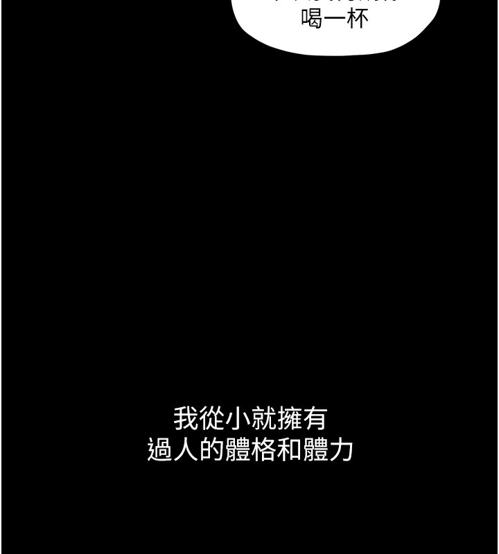 第1话-安慰独守空闺的夫人-最强家丁-Black GG,Kuro Kitsune（第14张）