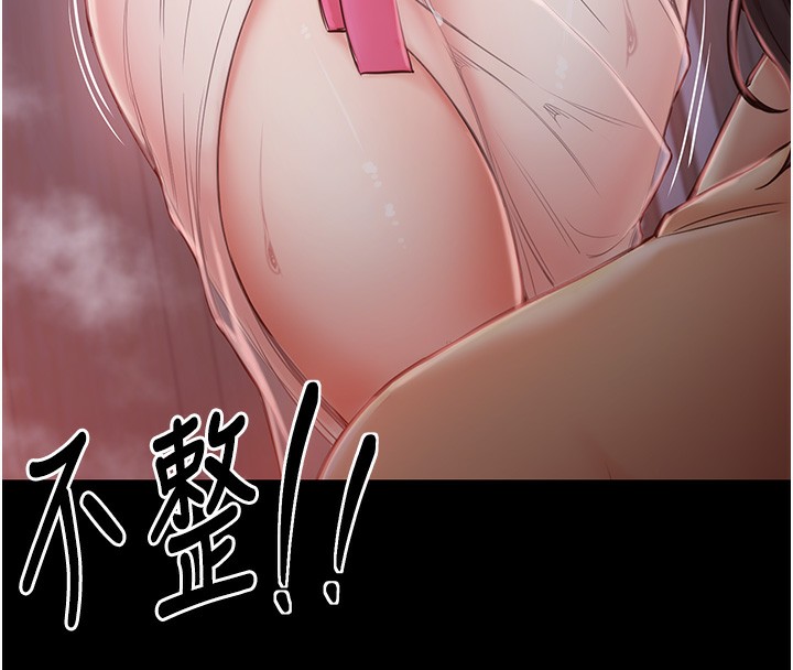 第2话-人妻双腿间的巨根-最强家丁-Black GG,Kuro Kitsune（第8张）