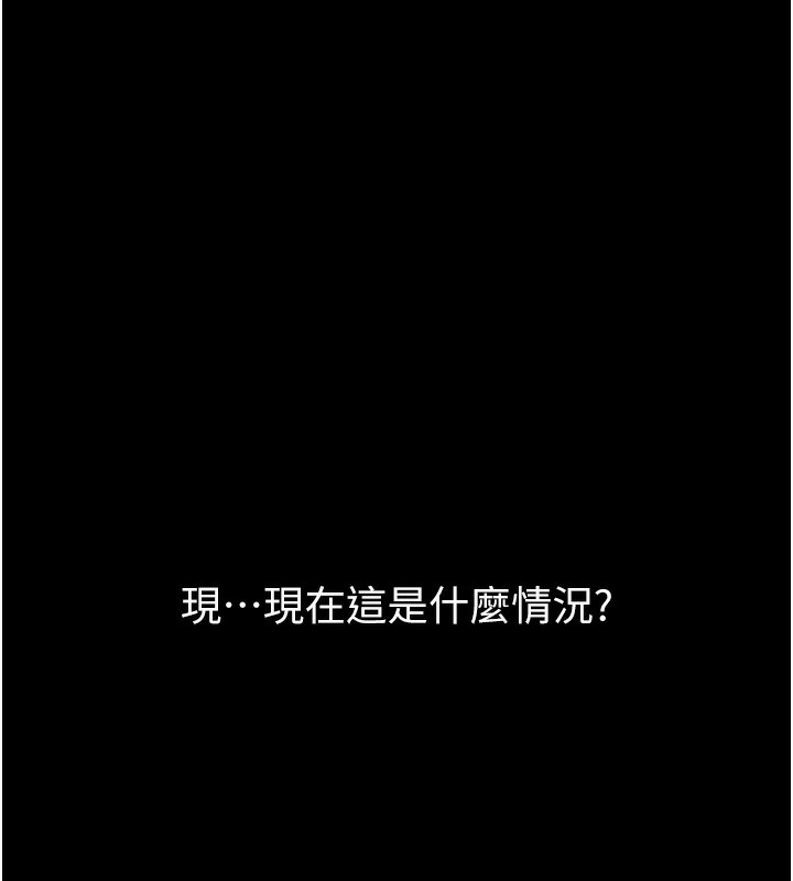 第2话-人妻双腿间的巨根-最强家丁-Black GG,Kuro Kitsune（第9张）