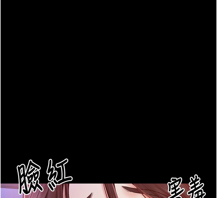 第2话-人妻双腿间的巨根-最强家丁-Black GG,Kuro Kitsune（第12张）