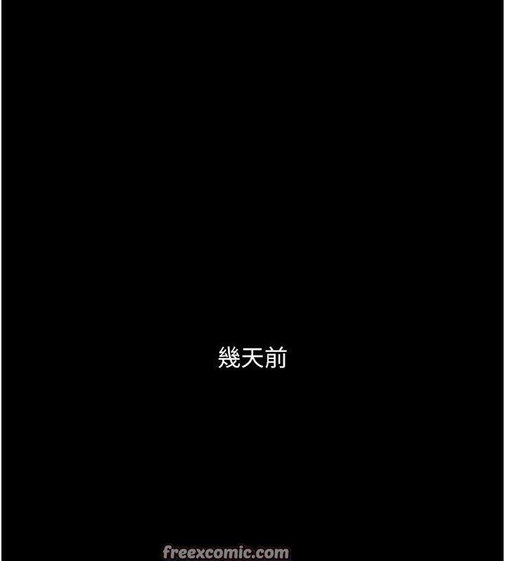 第2话-人妻双腿间的巨根-最强家丁-Black GG,Kuro Kitsune（第20张）
