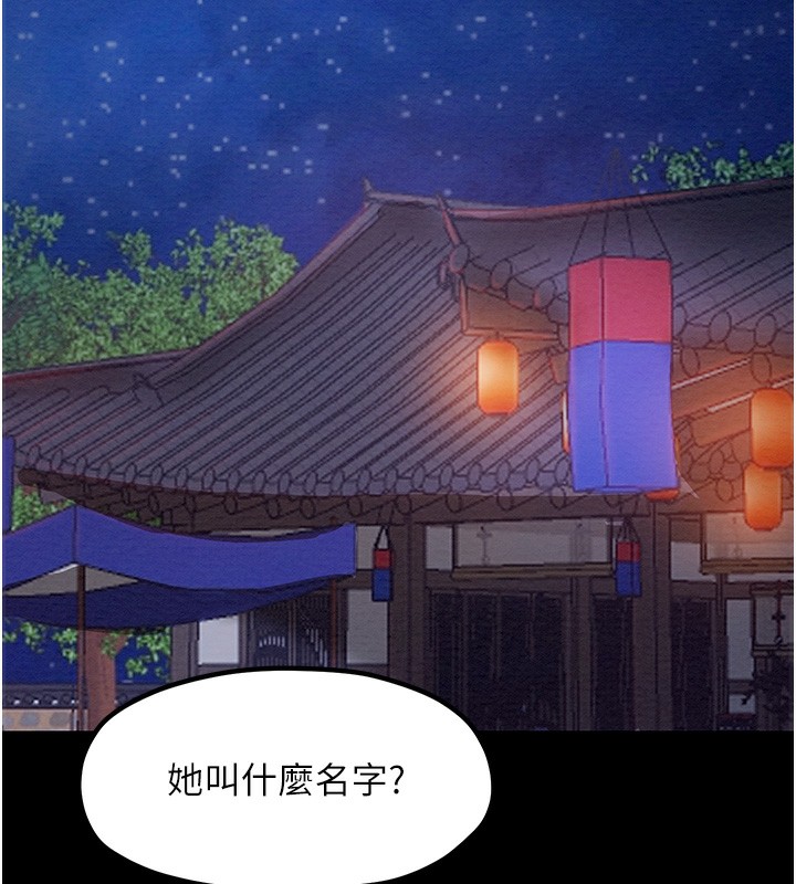 第2话-人妻双腿间的巨根-最强家丁-Black GG,Kuro Kitsune（第22张）