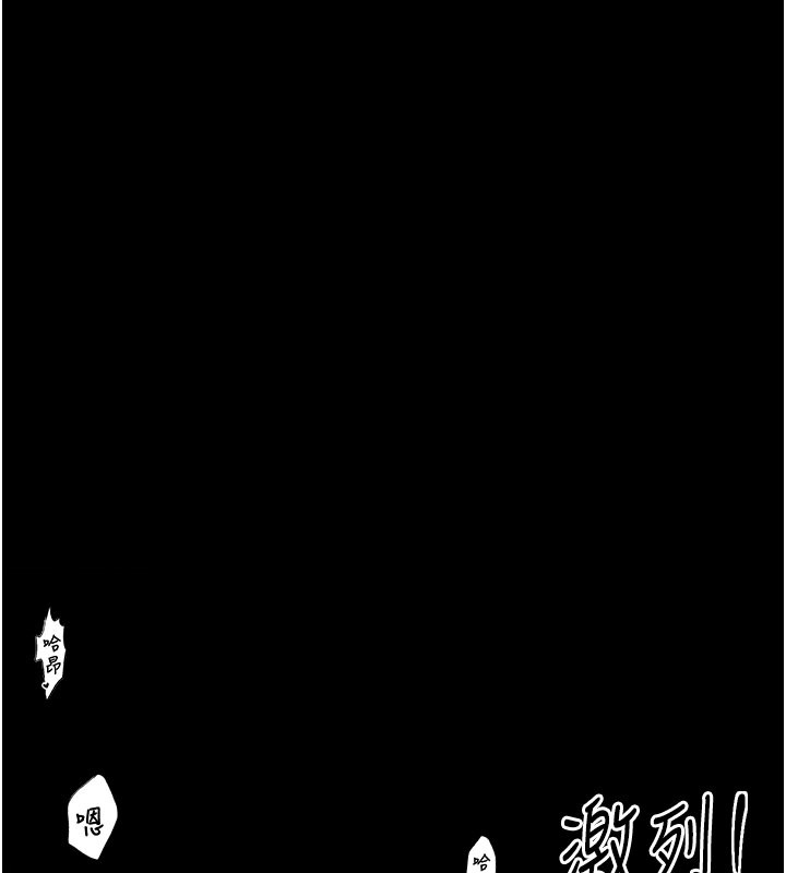 第3话-好想再被你蹂躏-最强家丁-Black GG,Kuro Kitsune（第1张）