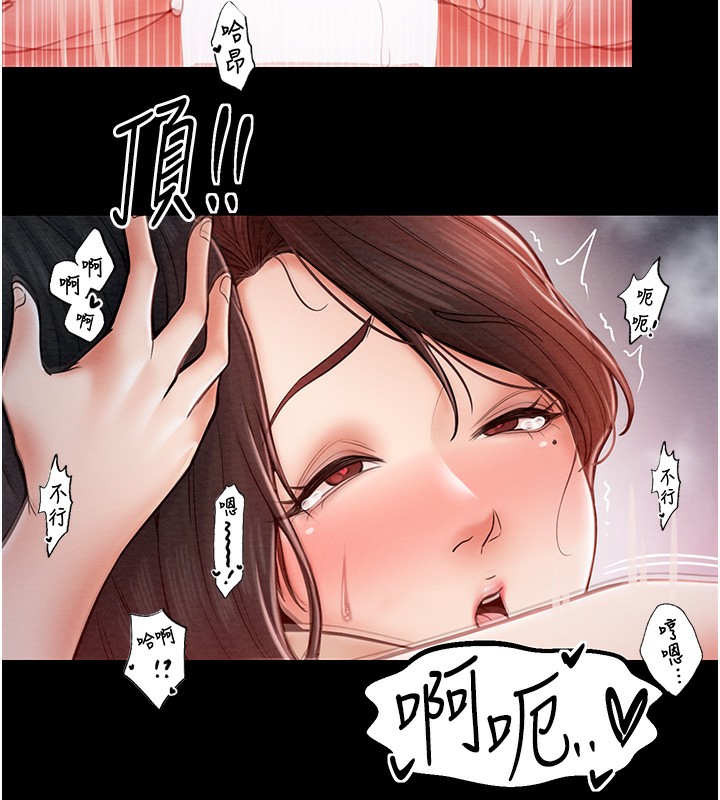 第3话-好想再被你蹂躏-最强家丁-Black GG,Kuro Kitsune（第7张）