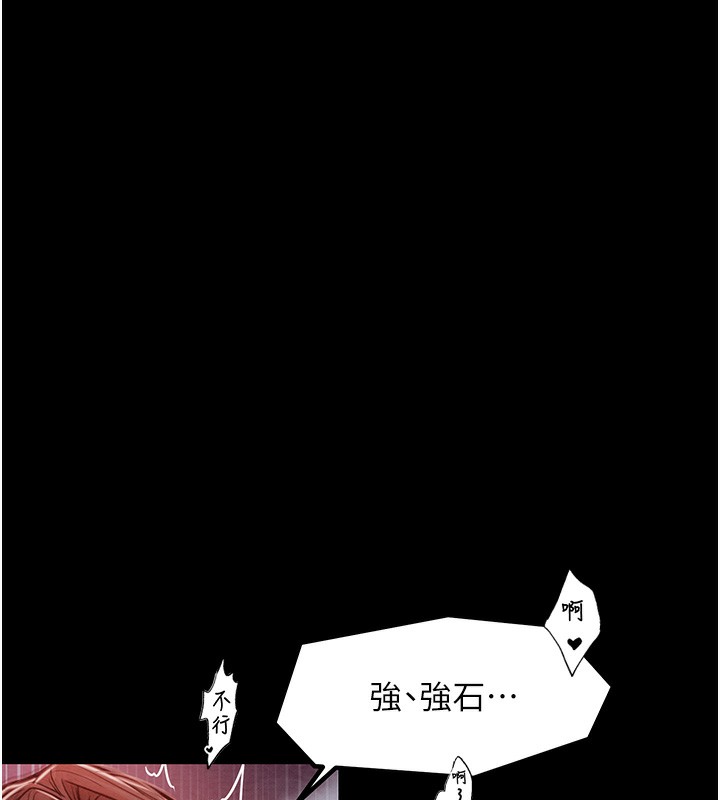 第3话-好想再被你蹂躏-最强家丁-Black GG,Kuro Kitsune（第10张）