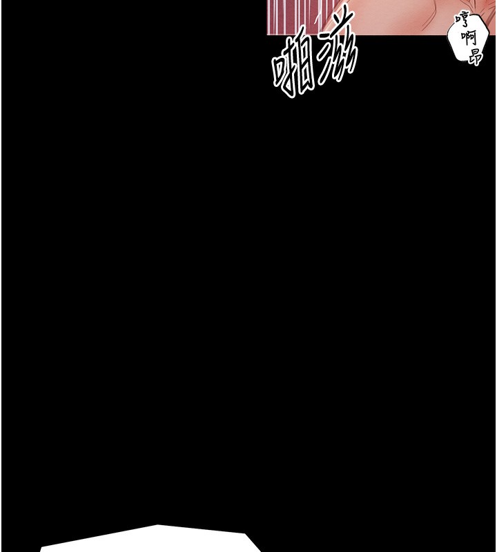 第3话-好想再被你蹂躏-最强家丁-Black GG,Kuro Kitsune（第12张）