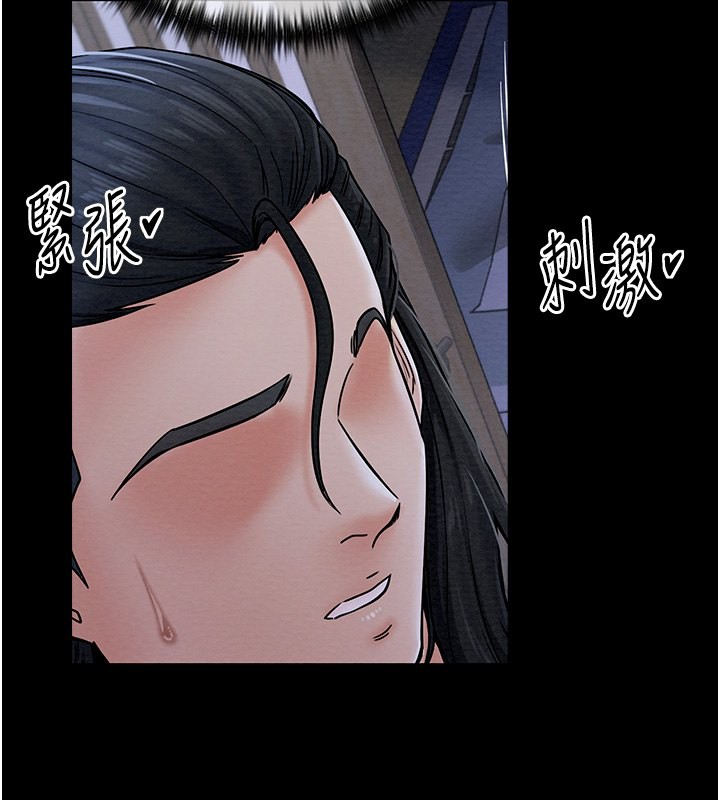 第3话-好想再被你蹂躏-最强家丁-Black GG,Kuro Kitsune（第16张）