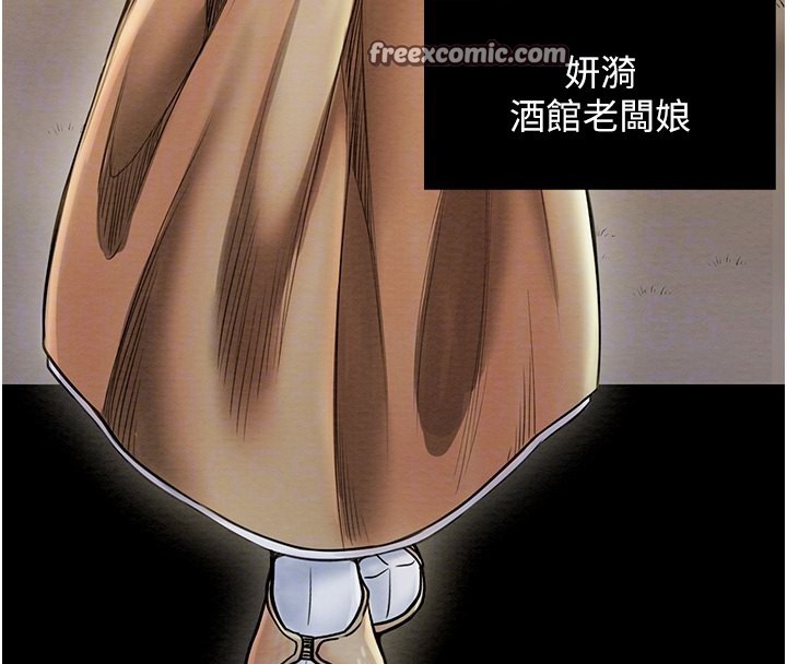 第4话-市井痴汉登门讨债-最强家丁-Black GG,Kuro Kitsune（第21张）