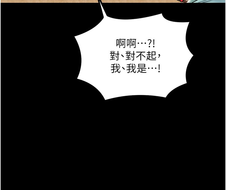 第6话-在丈夫面前被下人抚慰-最强家丁-Black GG,Kuro Kitsune（第8张）