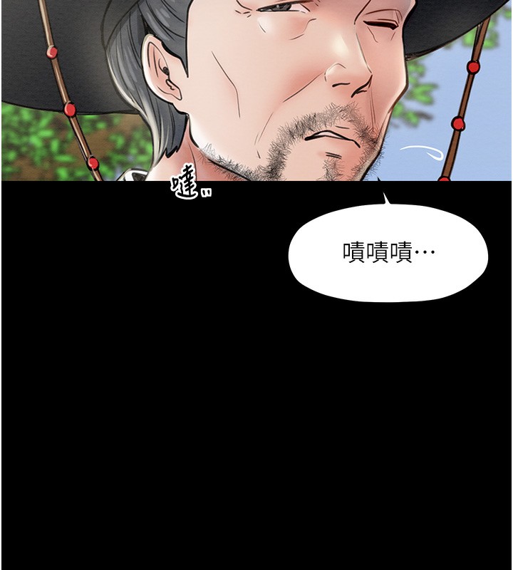 第6话-在丈夫面前被下人抚慰-最强家丁-Black GG,Kuro Kitsune（第10张）