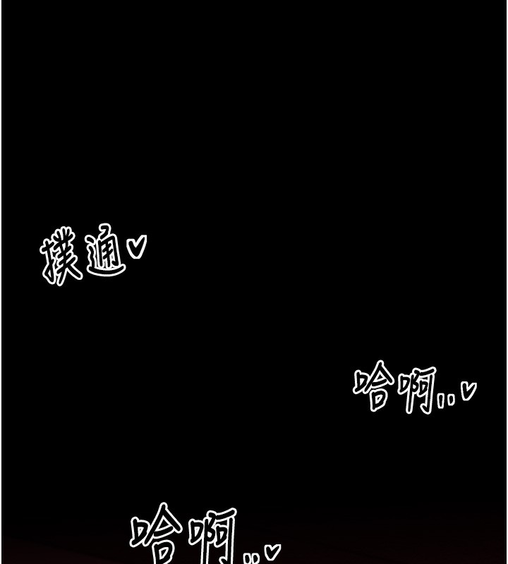 第6话-在丈夫面前被下人抚慰-最强家丁-Black GG,Kuro Kitsune（第11张）