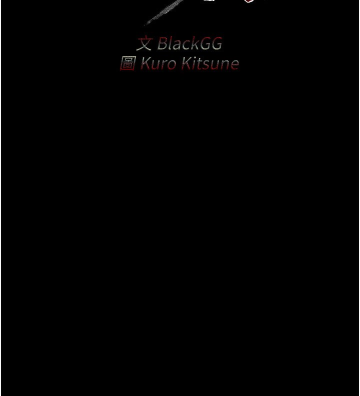 第6话-在丈夫面前被下人抚慰-最强家丁-Black GG,Kuro Kitsune（第17张）