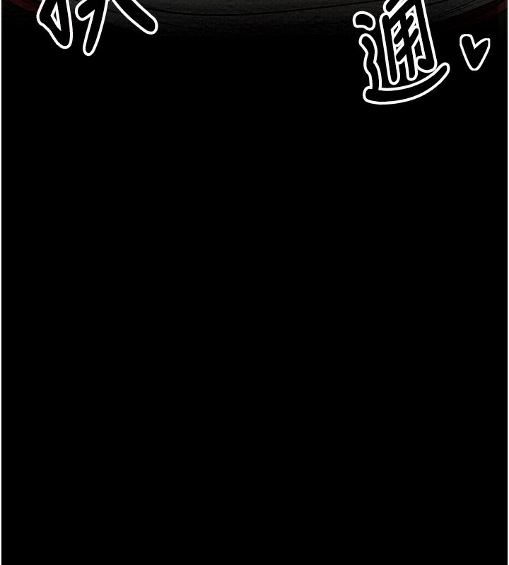 第7话-瞒着大人与家僕偷欢-最强家丁-Black GG,Kuro Kitsune（第10张）