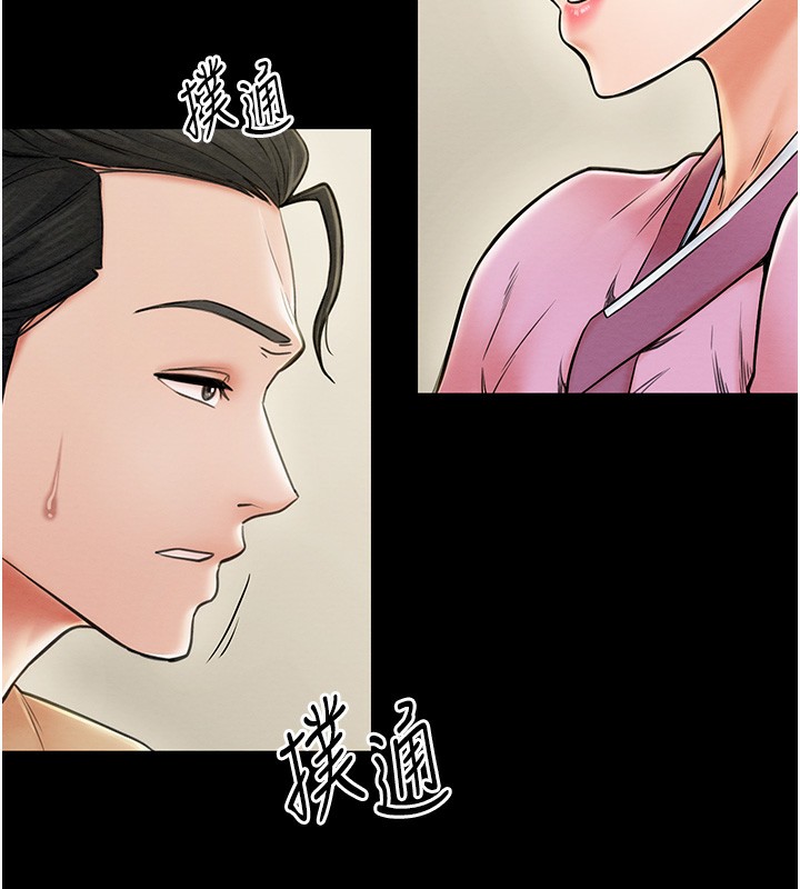 第7话-瞒着大人与家僕偷欢-最强家丁-Black GG,Kuro Kitsune（第18张）