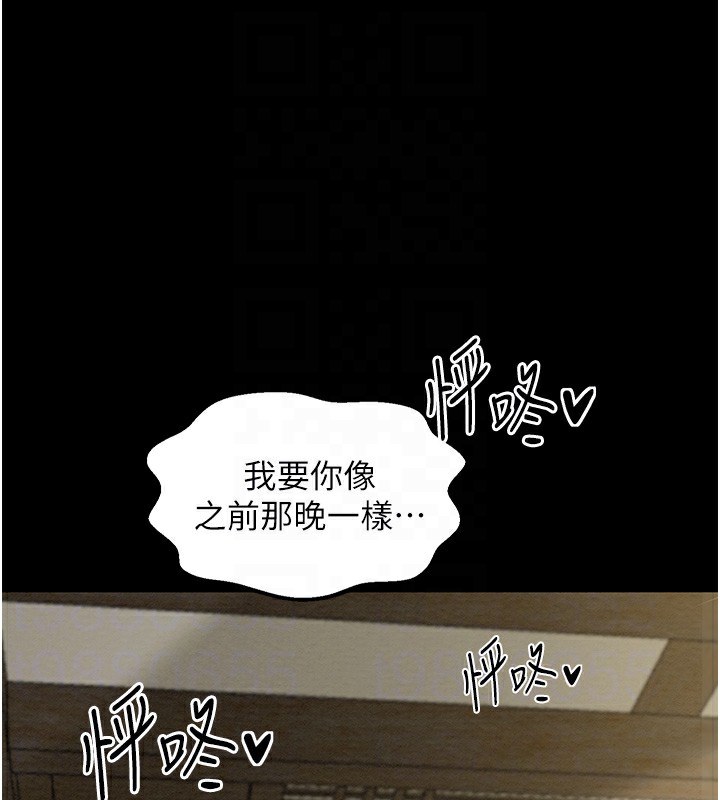 第7话-瞒着大人与家僕偷欢-最强家丁-Black GG,Kuro Kitsune（第20张）