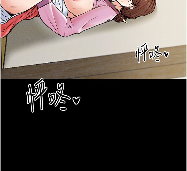 第7话-瞒着大人与家僕偷欢-最强家丁-Black GG,Kuro Kitsune（第23张）