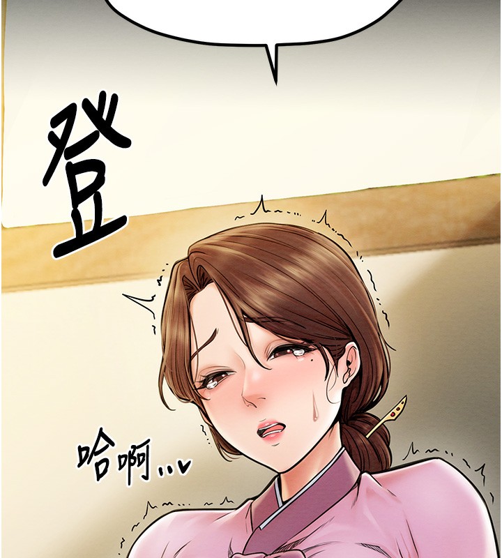 第7话-瞒着大人与家僕偷欢-最强家丁-Black GG,Kuro Kitsune（第25张）