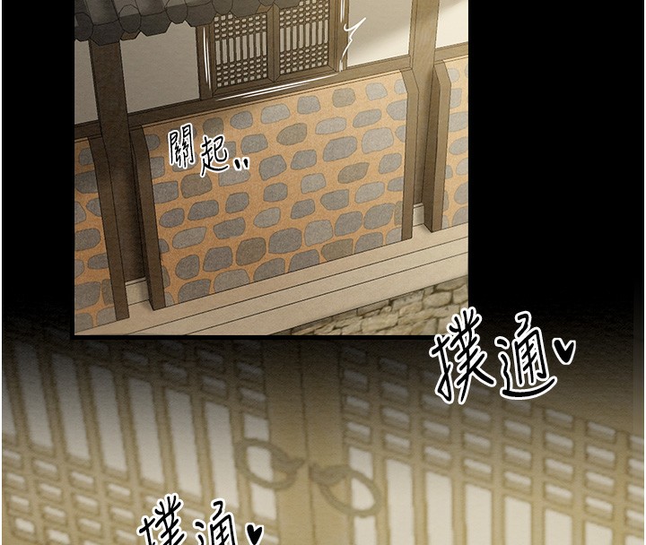 第7话-瞒着大人与家僕偷欢-最强家丁-Black GG,Kuro Kitsune（第32张）