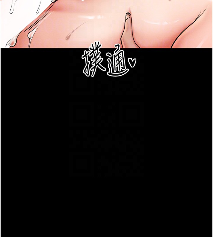 第7话-瞒着大人与家僕偷欢-最强家丁-Black GG,Kuro Kitsune（第35张）