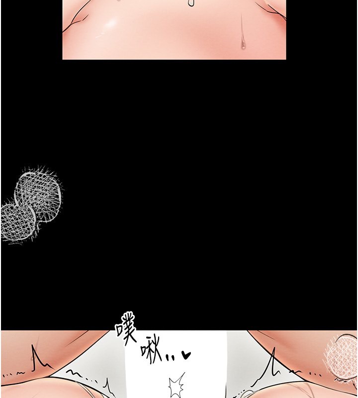 第7话-瞒着大人与家僕偷欢-最强家丁-Black GG,Kuro Kitsune（第37张）