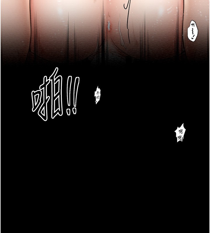 第8话-来自风流馆的任务-最强家丁-Black GG,Kuro Kitsune（第16张）