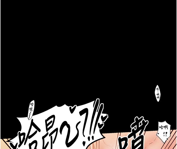 第8话-来自风流馆的任务-最强家丁-Black GG,Kuro Kitsune（第17张）