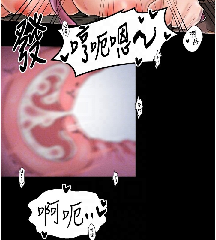 第8话-来自风流馆的任务-最强家丁-Black GG,Kuro Kitsune（第19张）