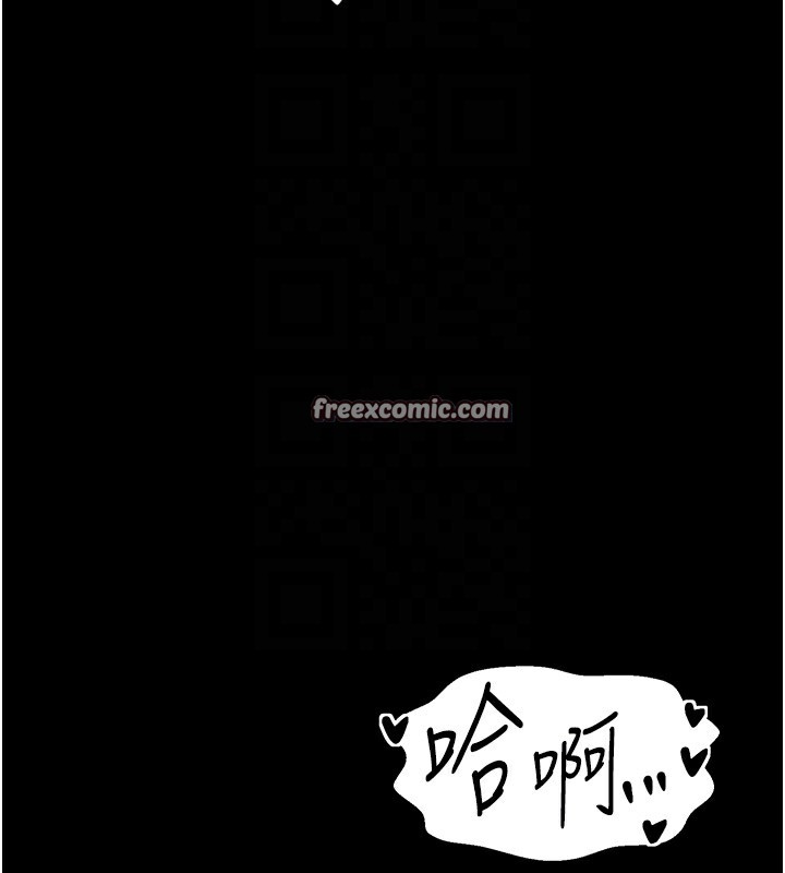 第8话-来自风流馆的任务-最强家丁-Black GG,Kuro Kitsune（第20张）