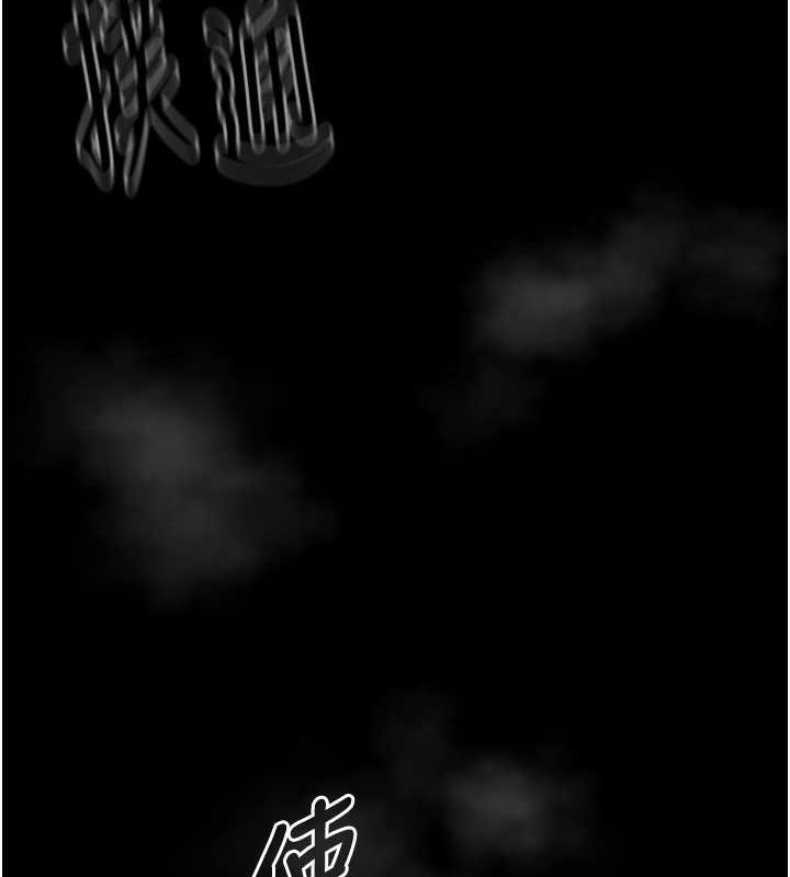 第9话-想着儿子高潮的母亲-最强家丁-Black GG,Kuro Kitsune（第23张）