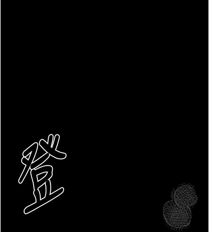 第9话-想着儿子高潮的母亲-最强家丁-Black GG,Kuro Kitsune（第27张）