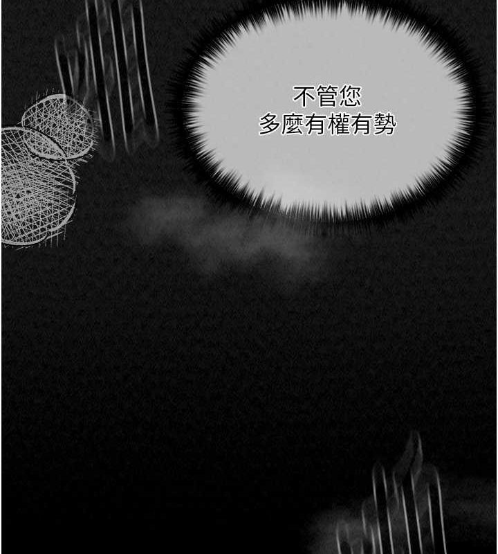 第11话-陪我共度良宵吧-最强家丁-Black GG,Kuro Kitsune（第13张）