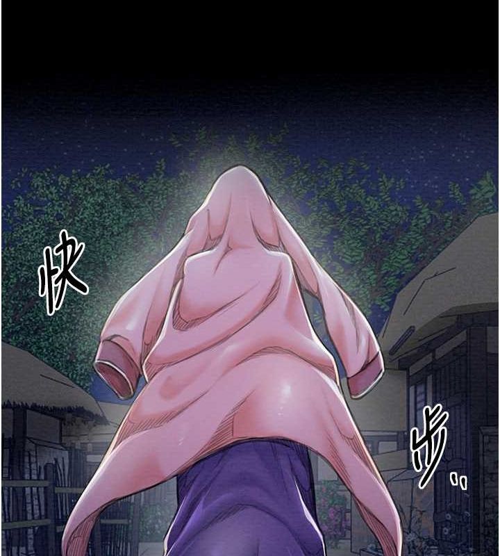 第11话-陪我共度良宵吧-最强家丁-Black GG,Kuro Kitsune（第28张）
