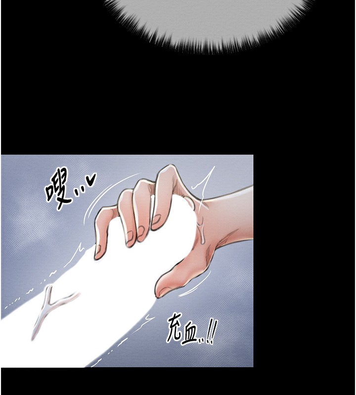第12话-野外纵情的夜晚-最强家丁-Black GG,Kuro Kitsune（第6张）