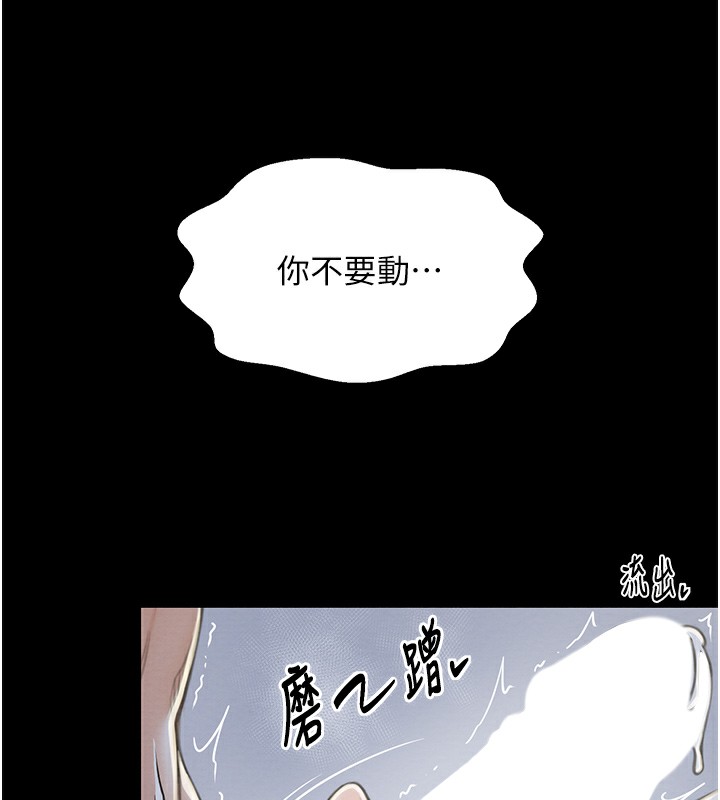第12话-野外纵情的夜晚-最强家丁-Black GG,Kuro Kitsune（第7张）