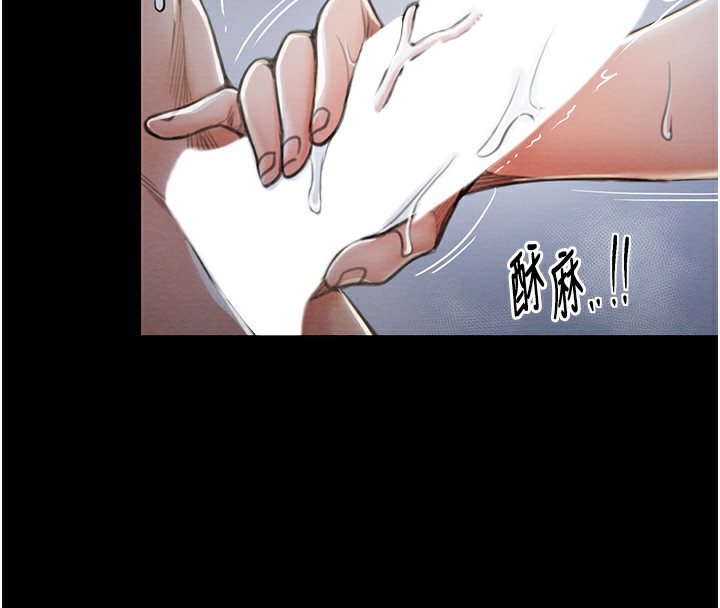 第12话-野外纵情的夜晚-最强家丁-Black GG,Kuro Kitsune（第8张）