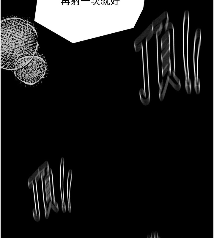第13话-嚐嚐放肆下人的滋味-最强家丁-Black GG,Kuro Kitsune（第7张）