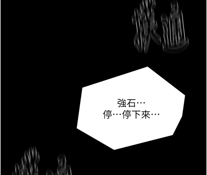第13话-嚐嚐放肆下人的滋味-最强家丁-Black GG,Kuro Kitsune（第8张）